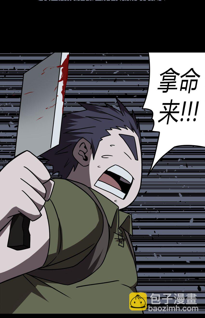 026 妖怪！放开那个男孩-第27话