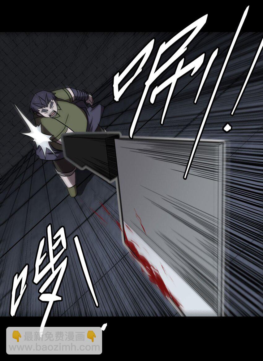 026 妖怪！放开那个男孩-第27话