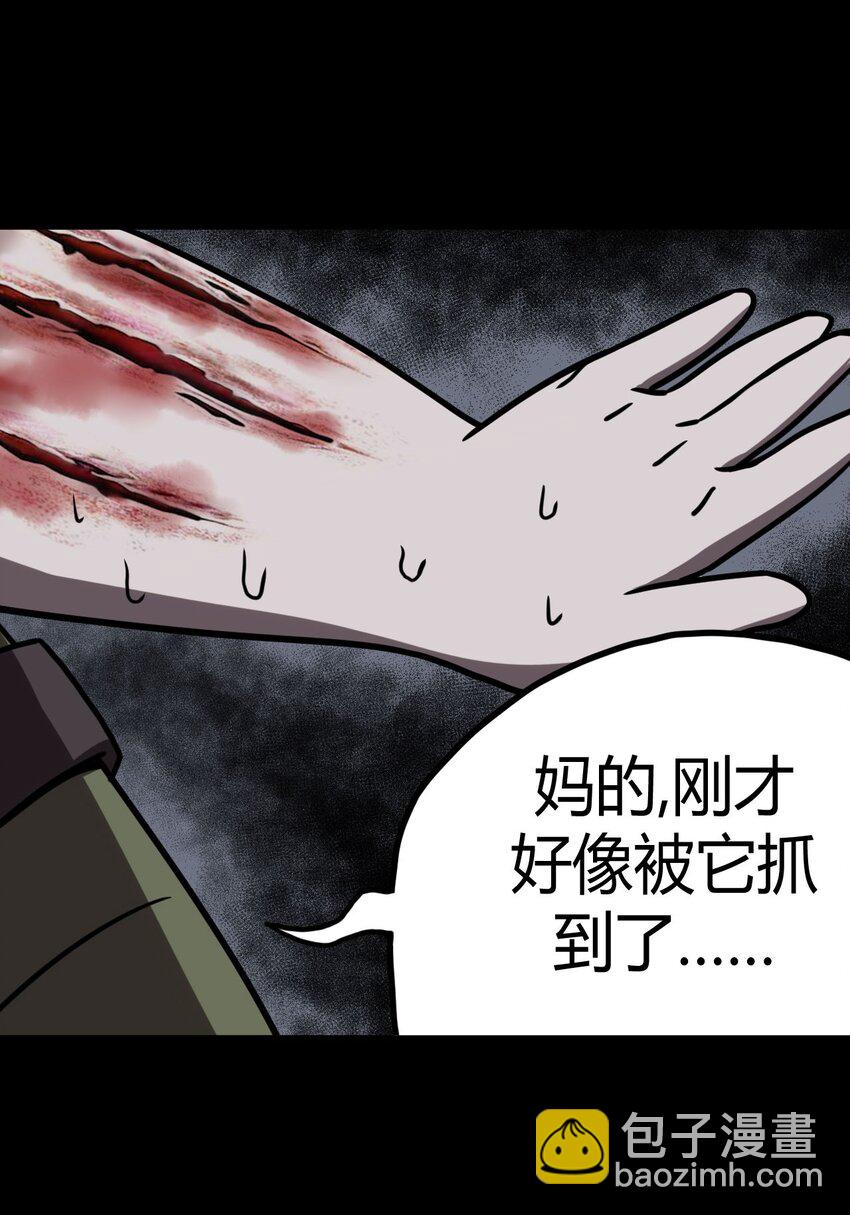 026 妖怪！放开那个男孩-第27话