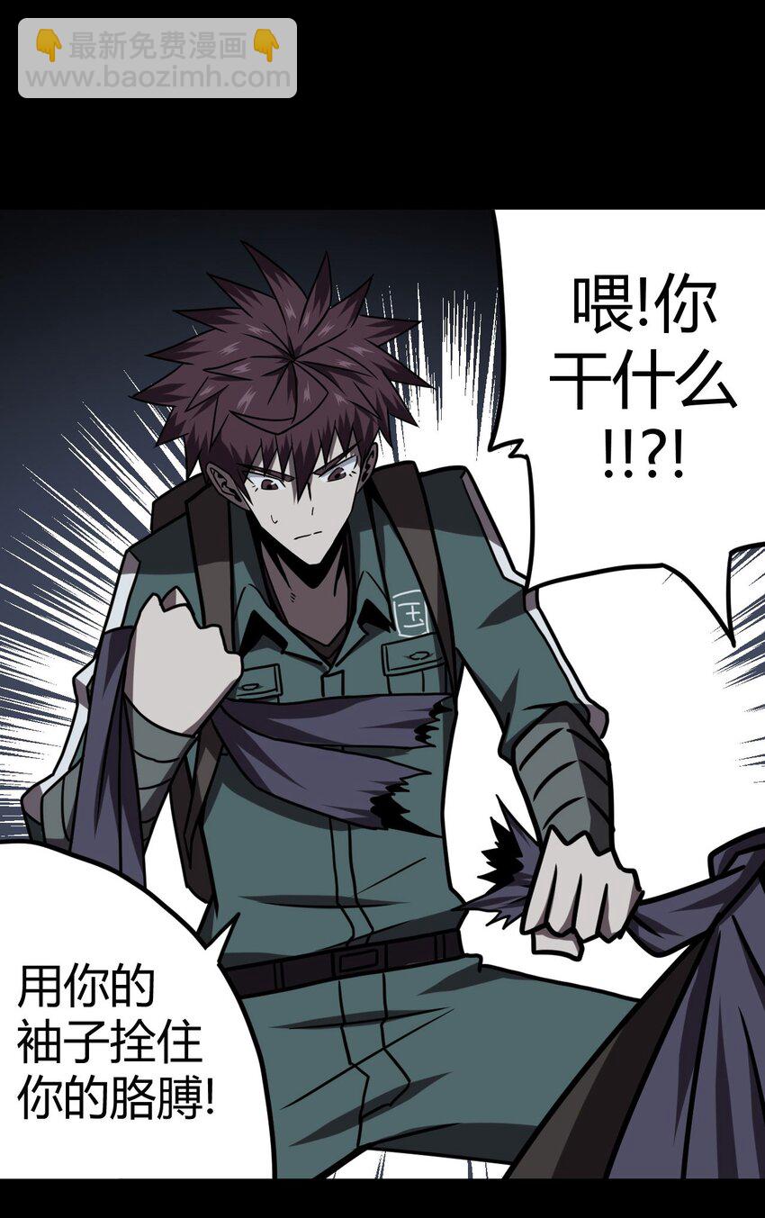 026 妖怪！放开那个男孩-第27话