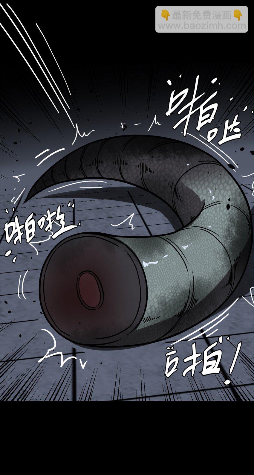 028 请鬼上身-第29话