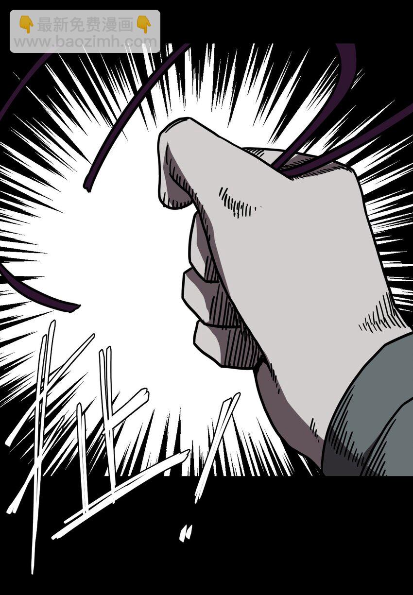 028 请鬼上身-第29话