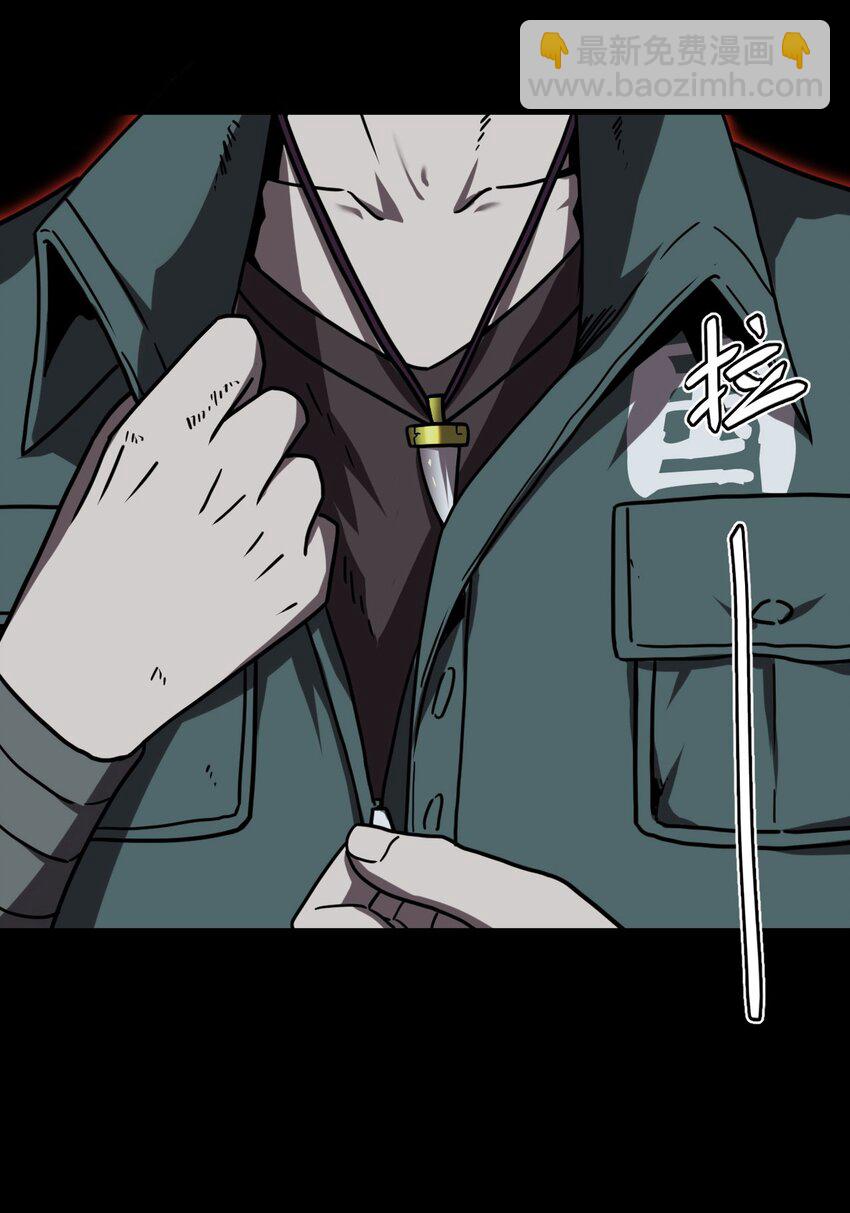 028 请鬼上身-第29话