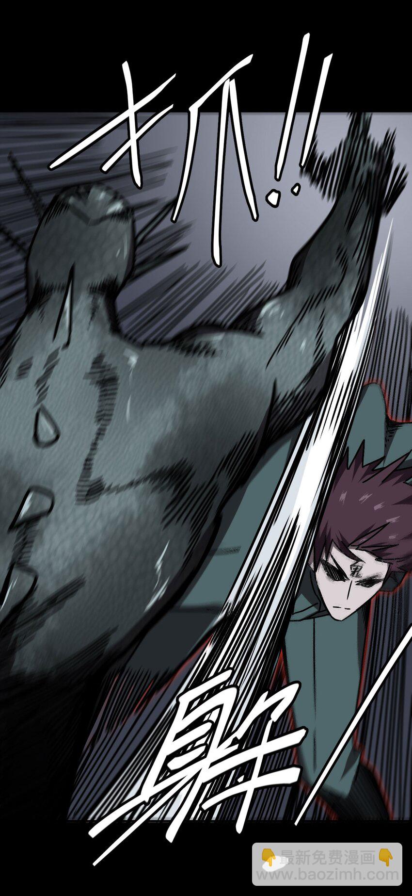 028 请鬼上身-第29话