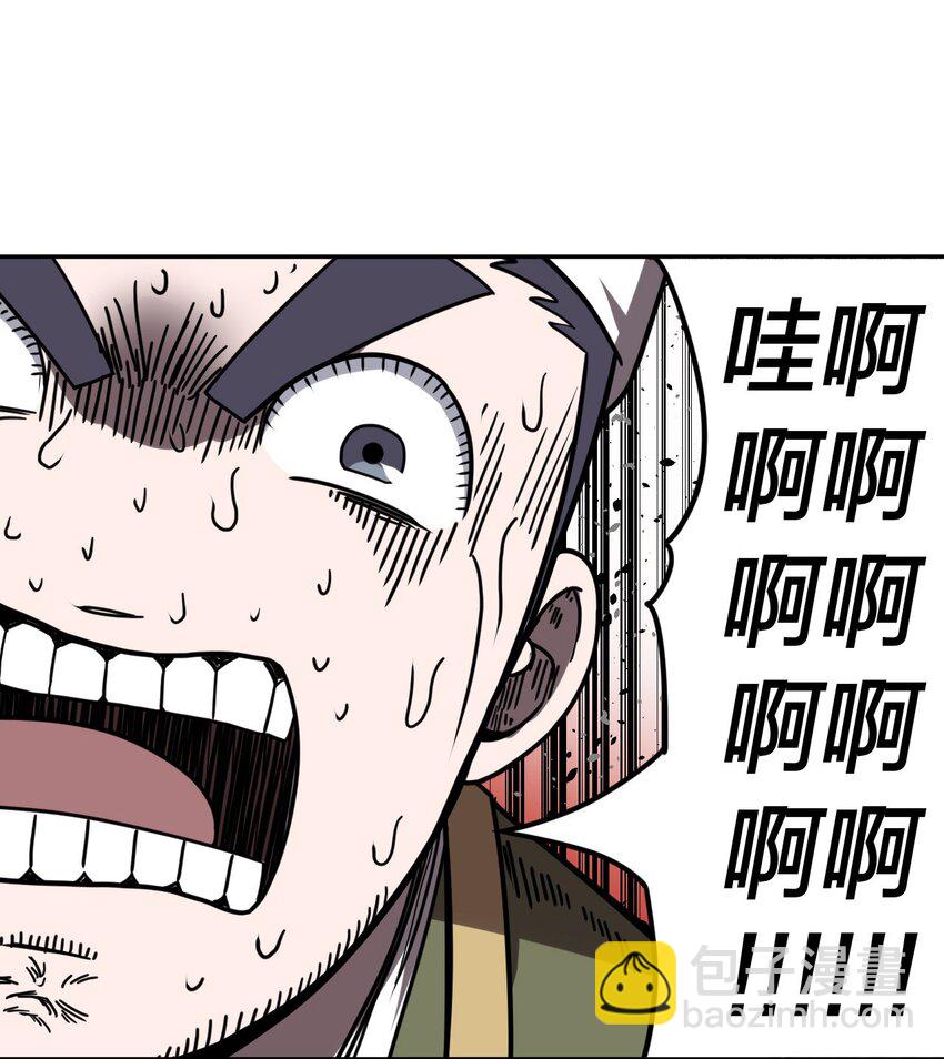 032 一起吃饭饭-第33话