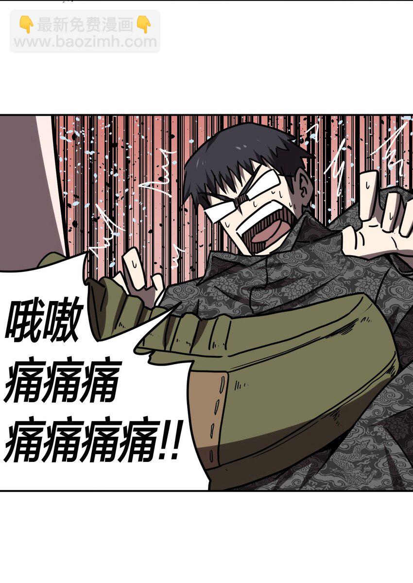 032 一起吃饭饭-第33话