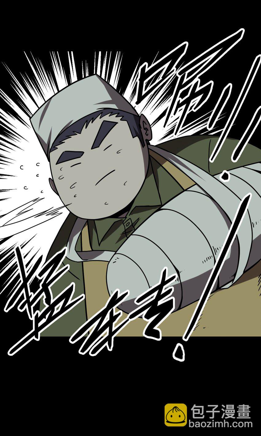 032 一起吃饭饭-第33话