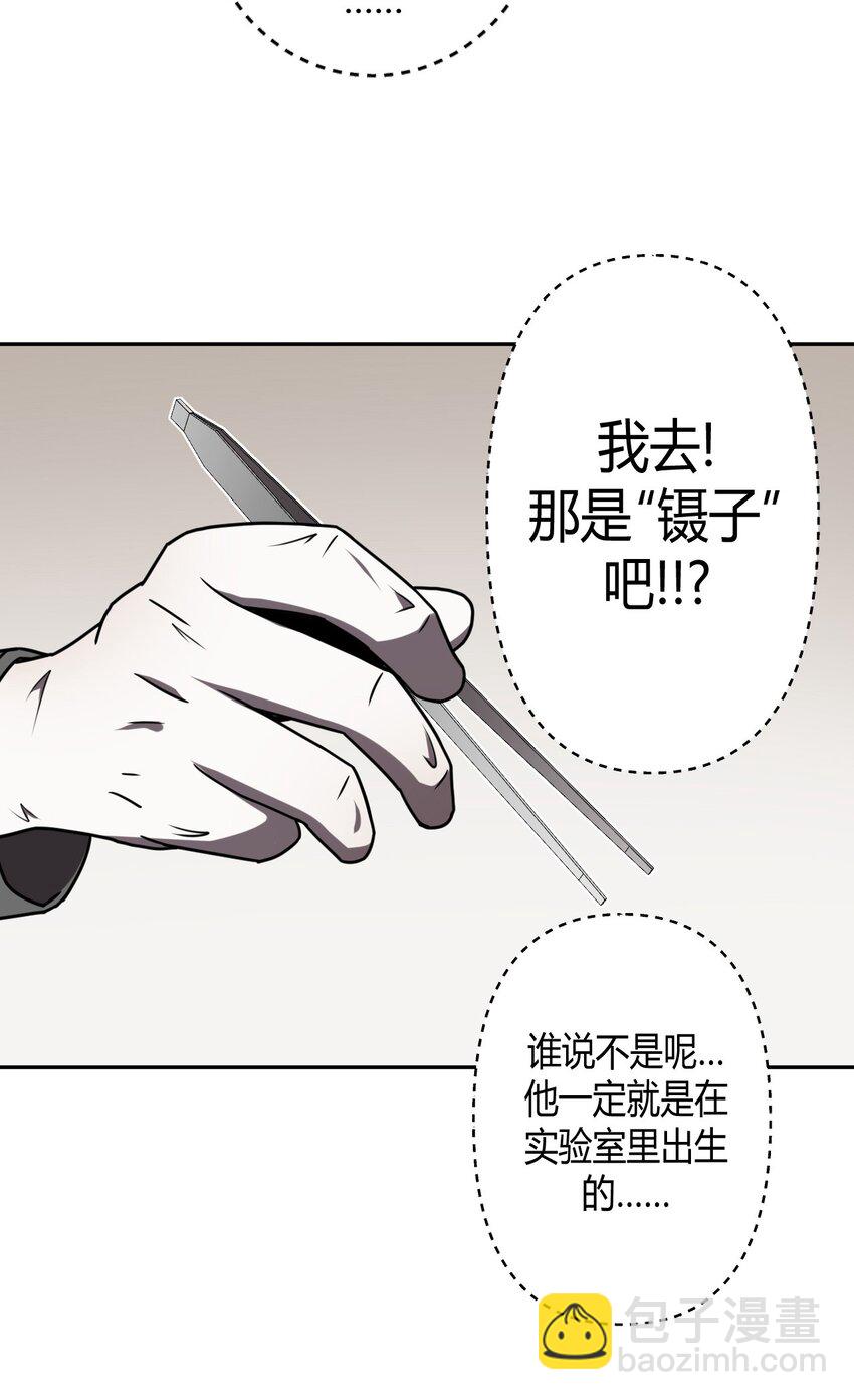 032 一起吃饭饭-第33话