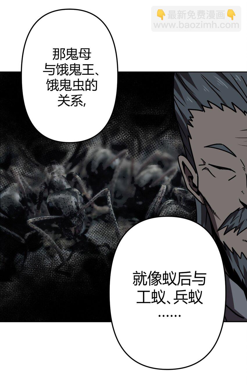 032 一起吃饭饭-第33话