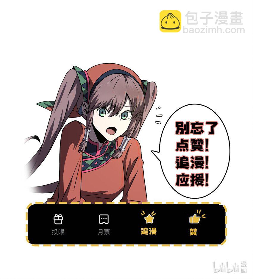 034 师父归来&hellip;&hellip;-第35话