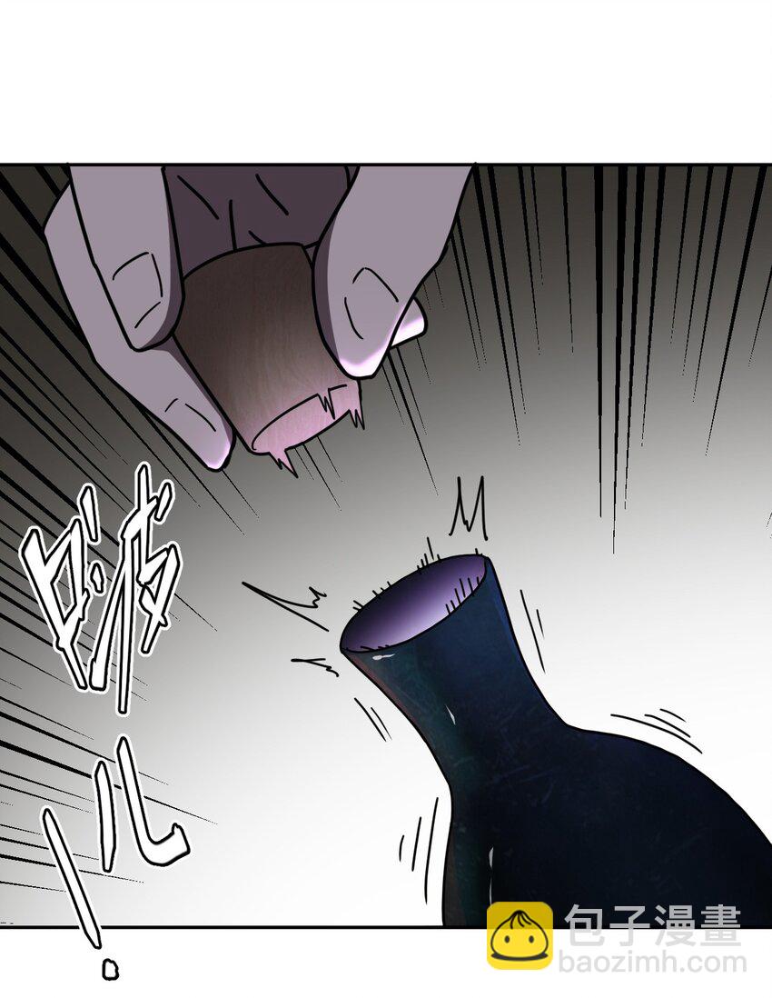 034 师父归来&hellip;&hellip;-第35话