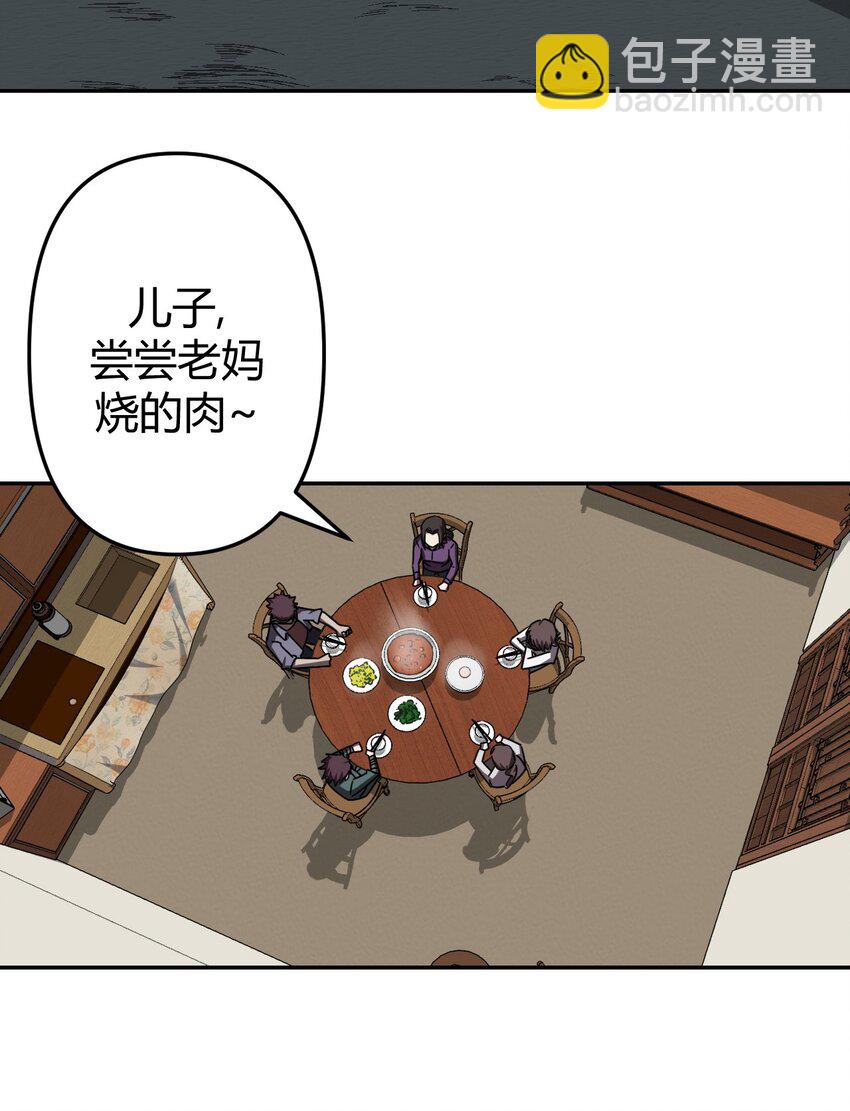 036 回家啦！！-第37话