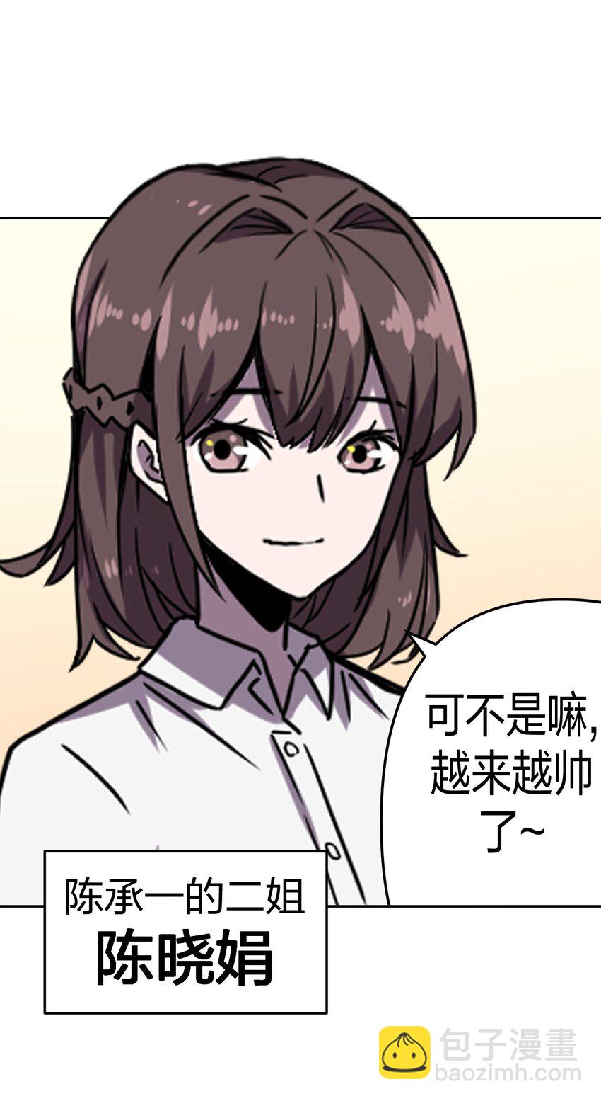 036 回家啦！！-第37话