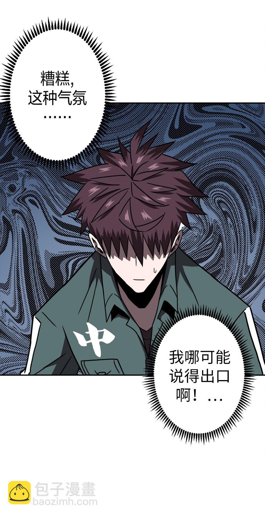 036 回家啦！！-第37话