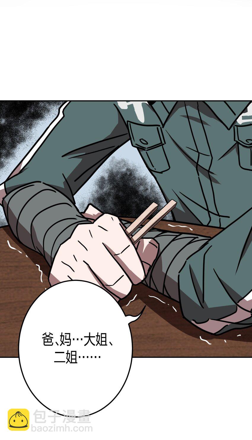 036 回家啦！！-第37话