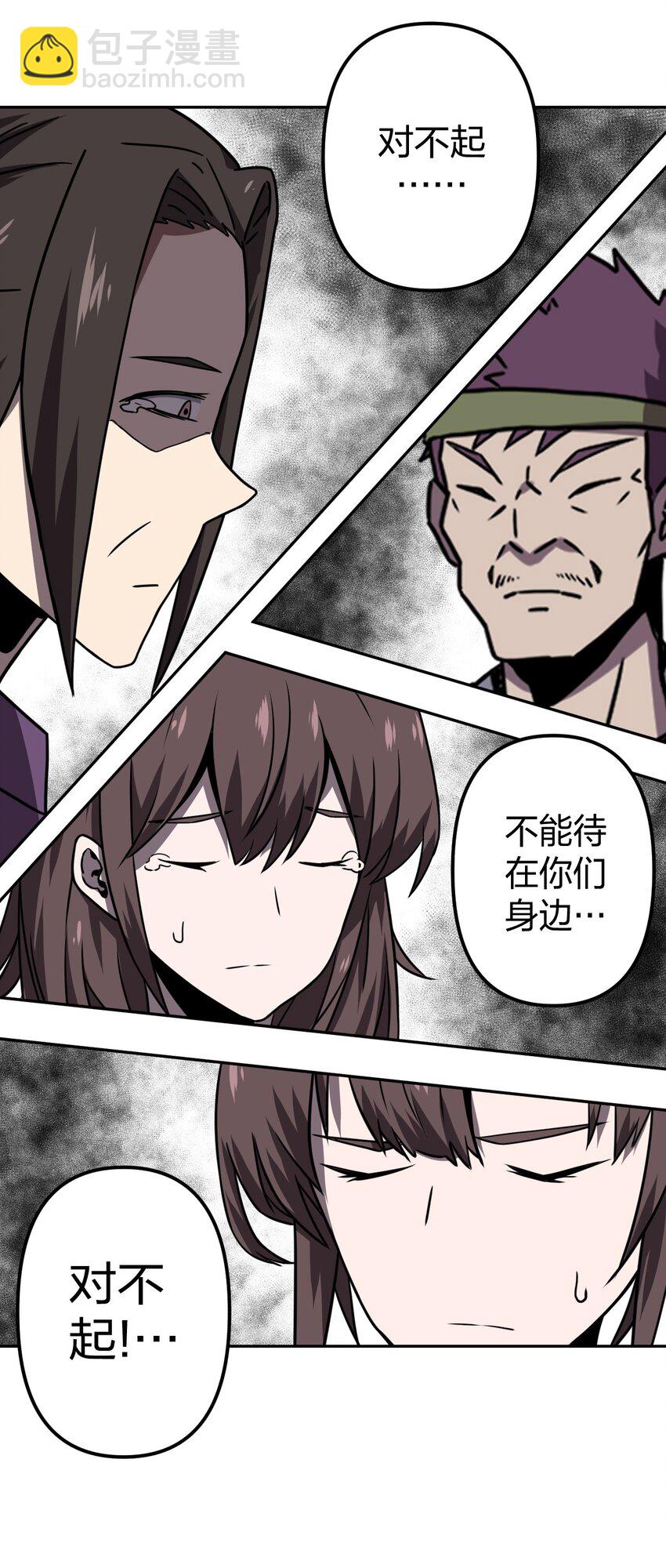 036 回家啦！！-第37话