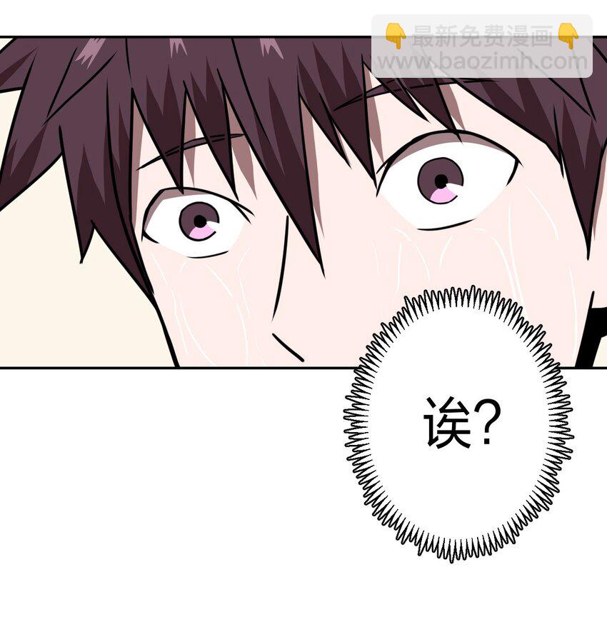 036 回家啦！！-第37话