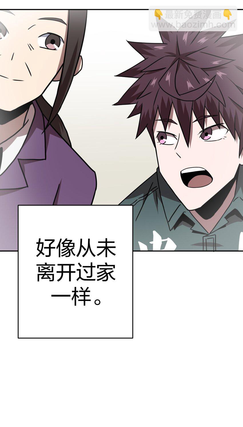 036 回家啦！！-第37话