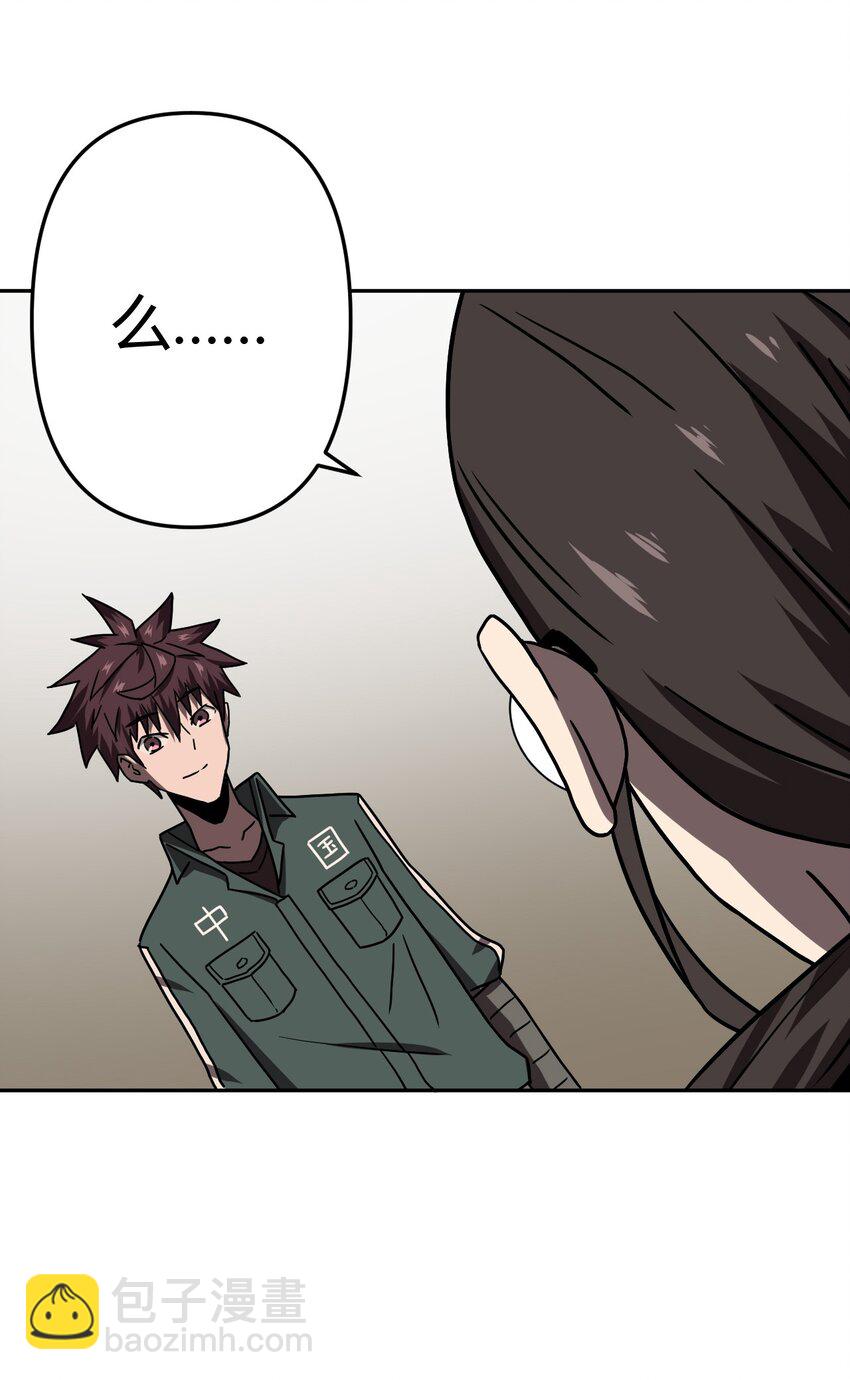 036 回家啦！！-第37话