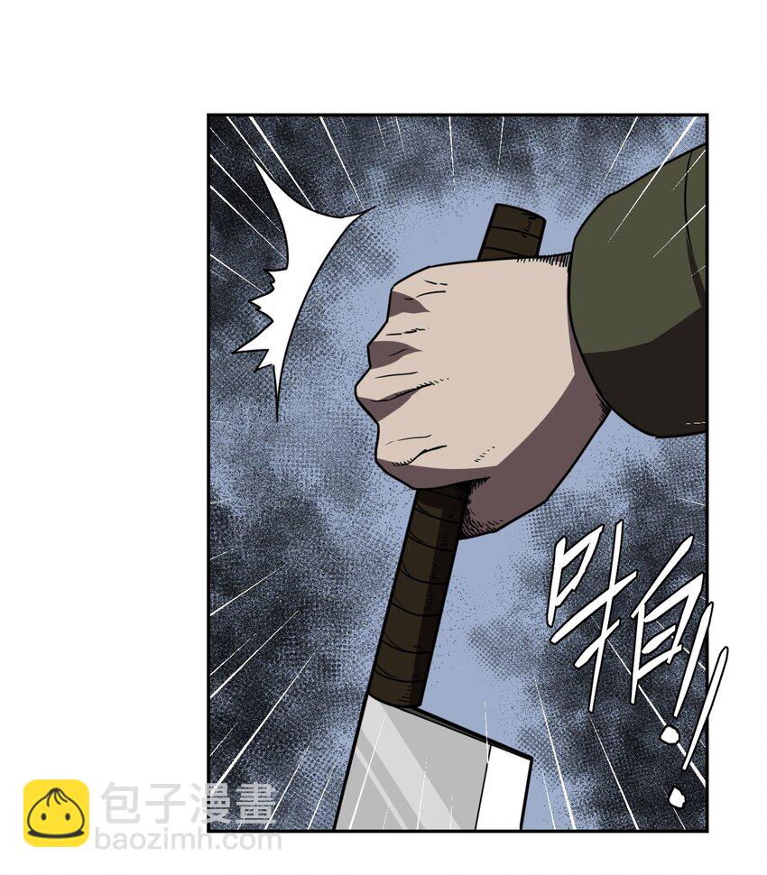 038 求求你们，救救我儿吧！-第39话