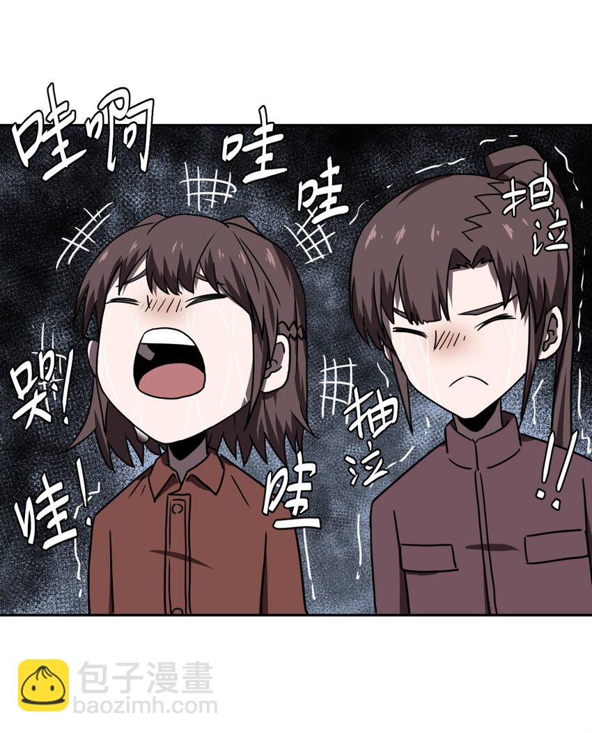 038 求求你们，救救我儿吧！-第39话