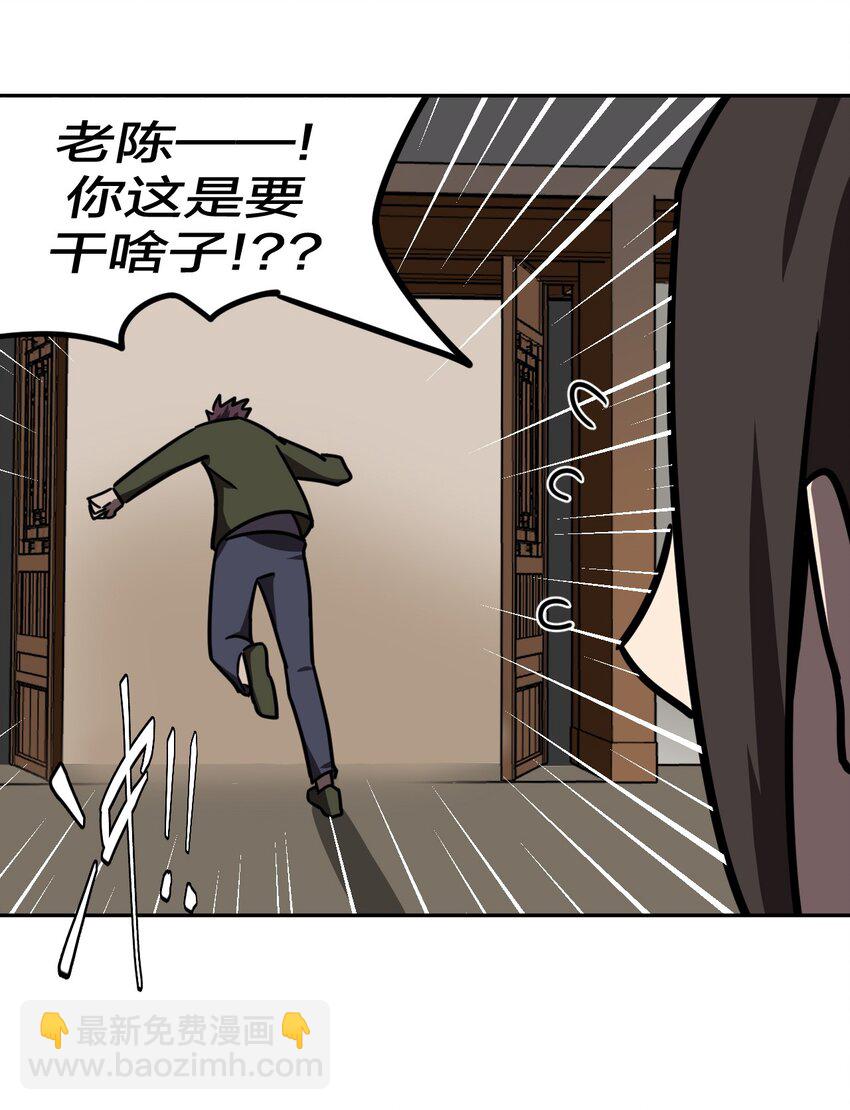 038 求求你们，救救我儿吧！-第39话