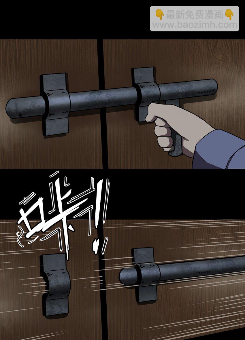 038 求求你们，救救我儿吧！-第39话