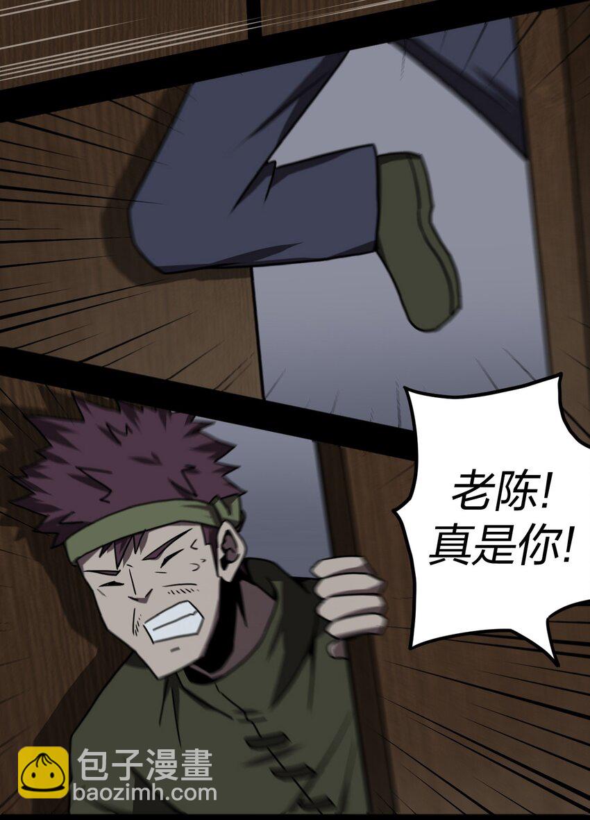 038 求求你们，救救我儿吧！-第39话