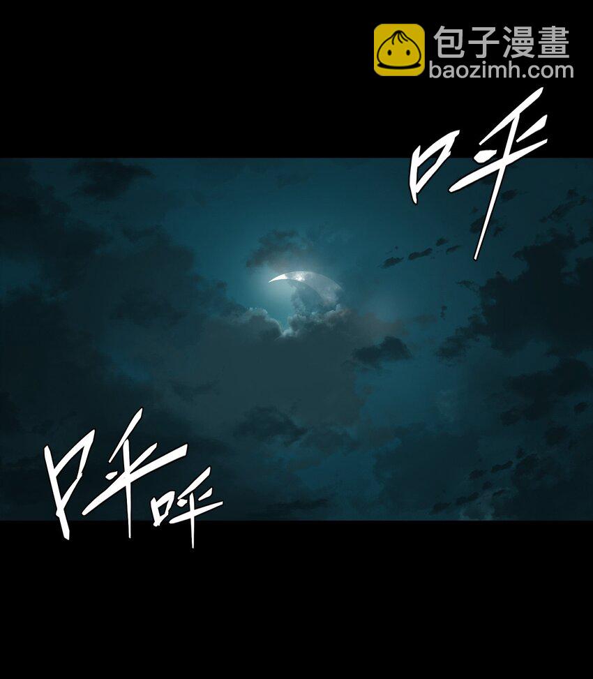 038 求求你们，救救我儿吧！-第39话