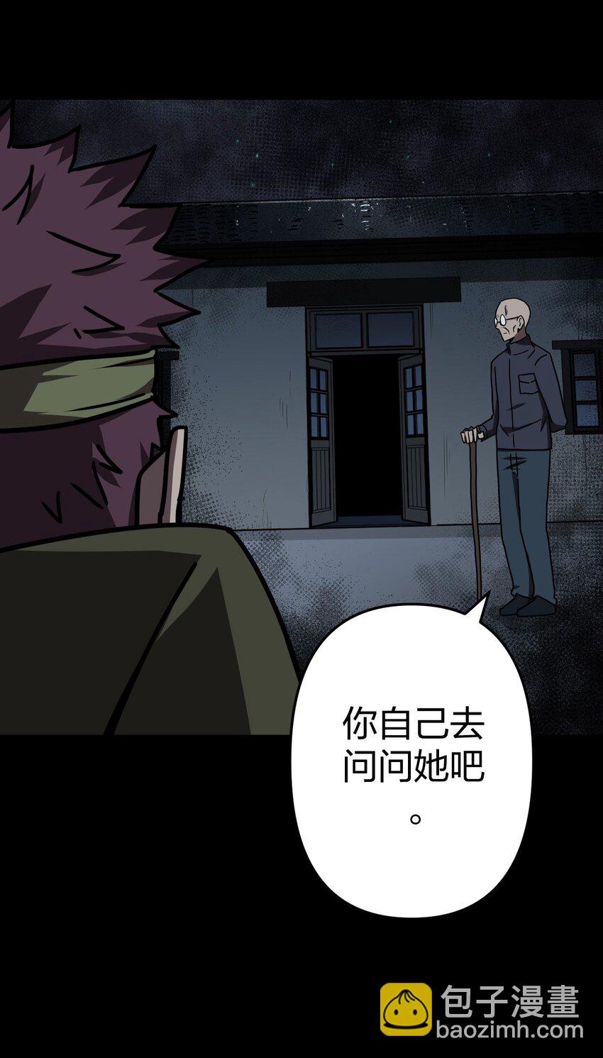 038 求求你们，救救我儿吧！-第39话