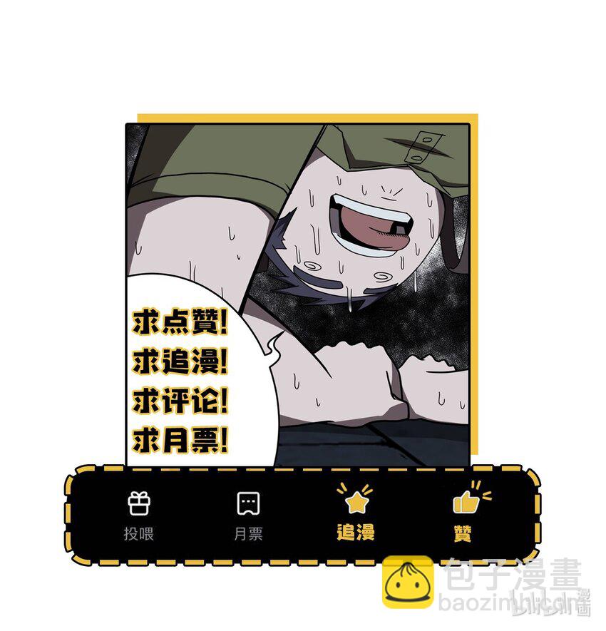 038 求求你们，救救我儿吧！-第39话