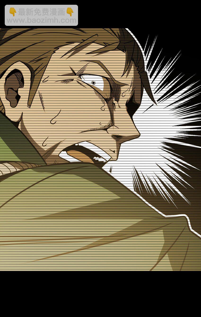 005 秋天的第一只饿鬼虫-第5话