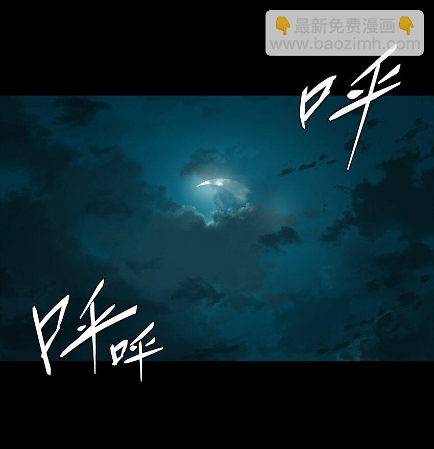 005 秋天的第一只饿鬼虫-第5话