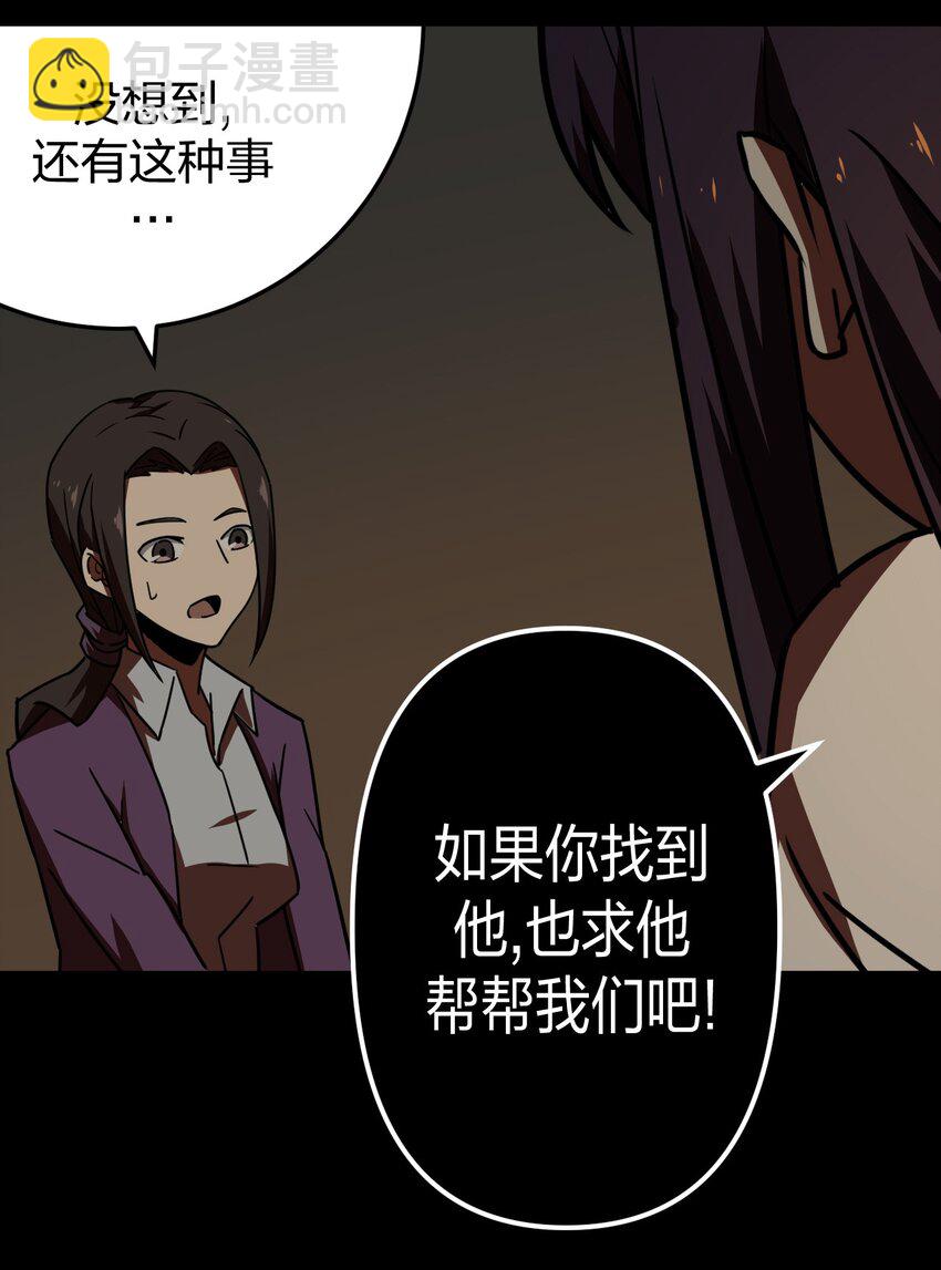 040 山中寻人(1/2)-第41话