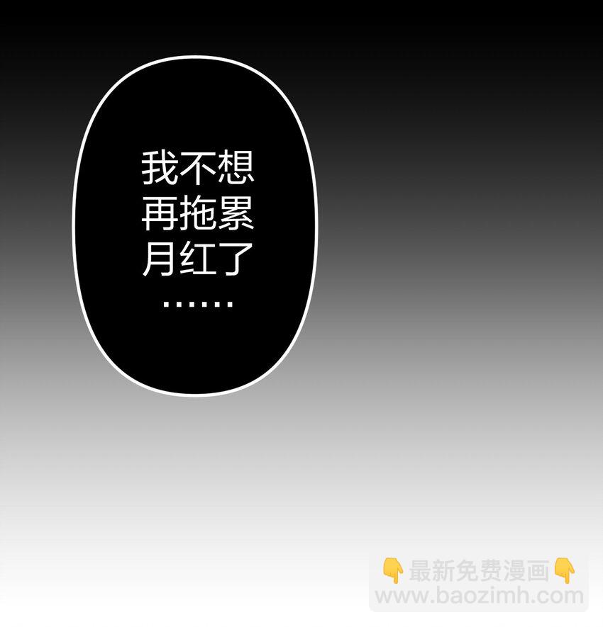 040 山中寻人(1/2)-第41话