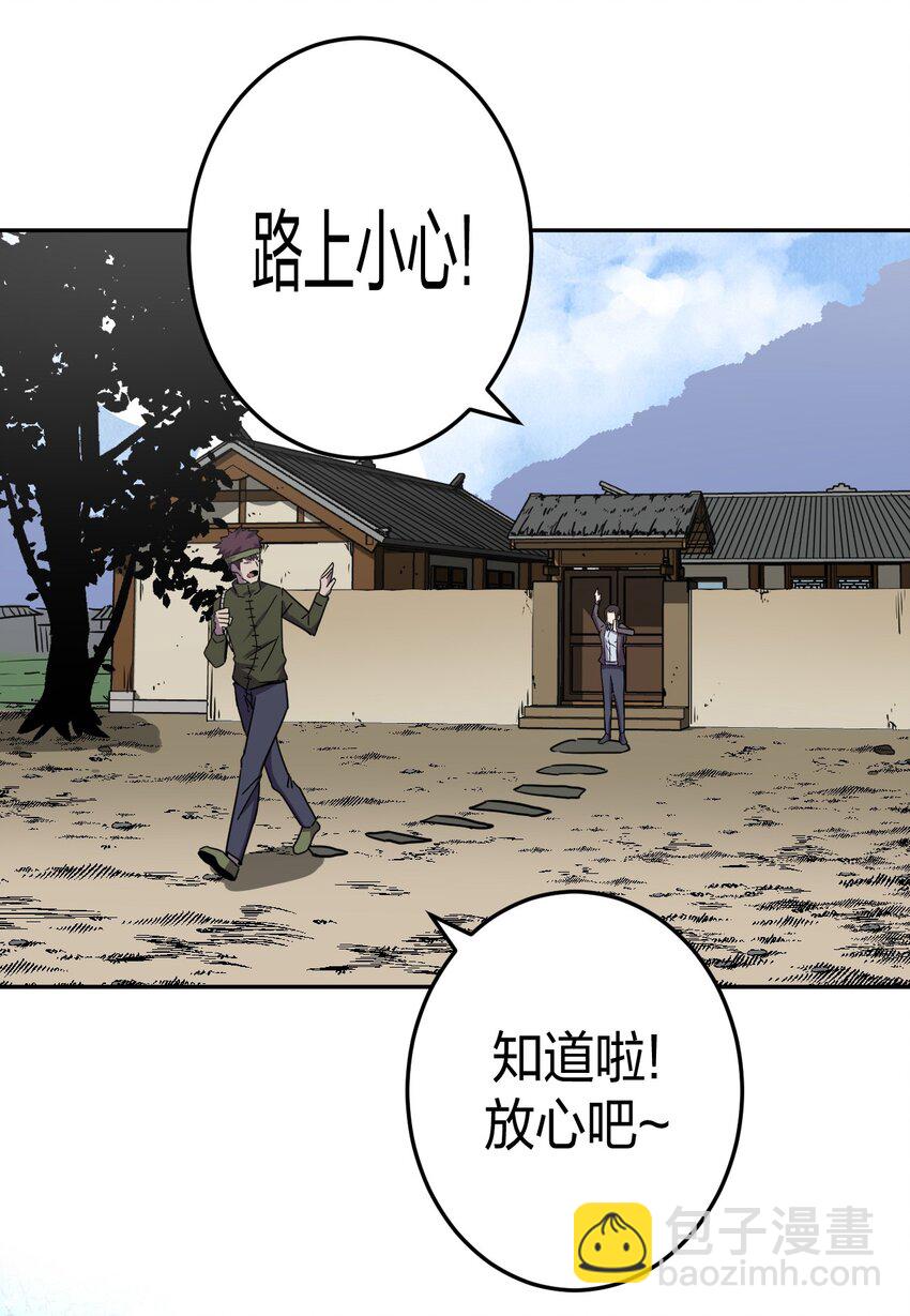 040 山中寻人(1/2)-第41话