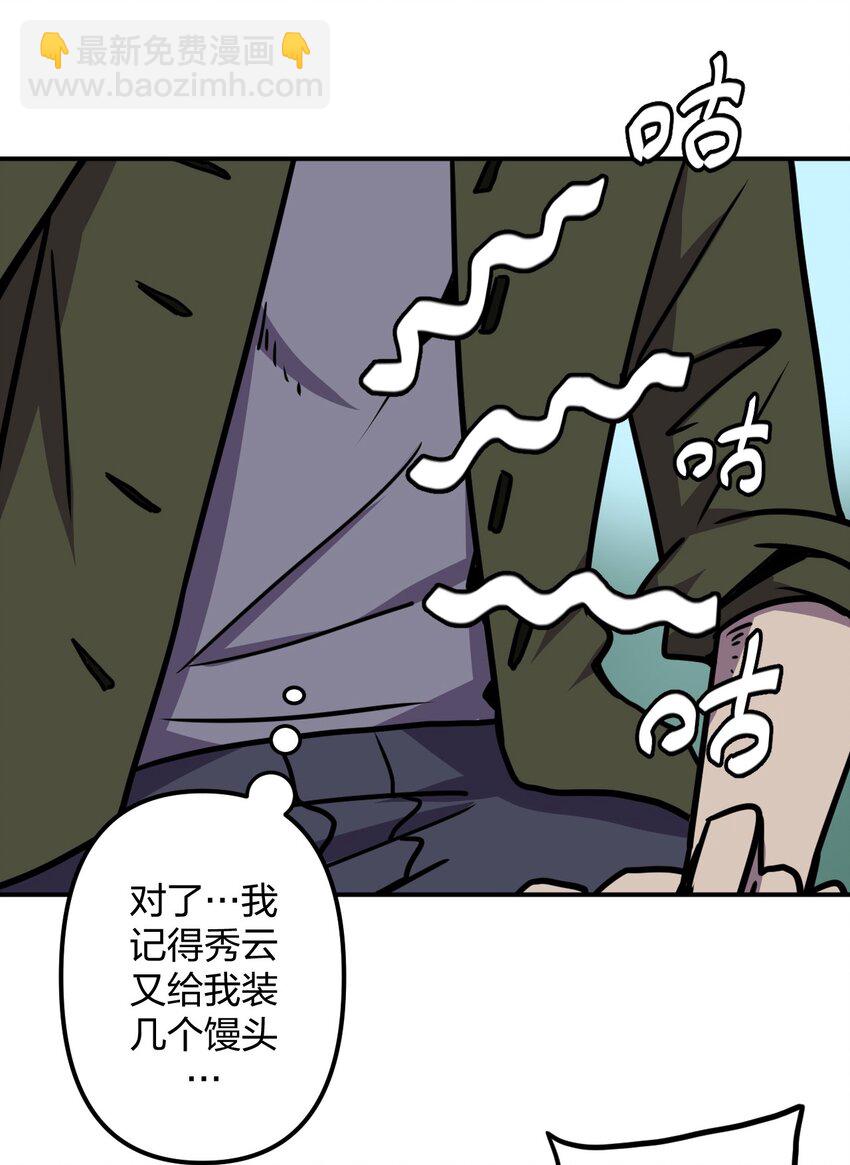 040 山中寻人(1/2)-第41话