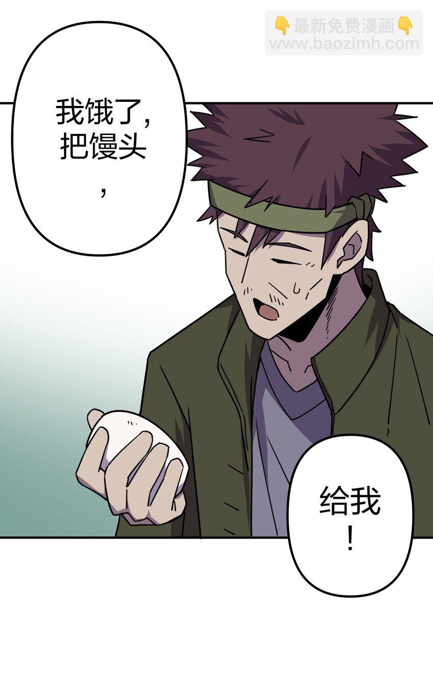 040 山中寻人(1/2)-第41话