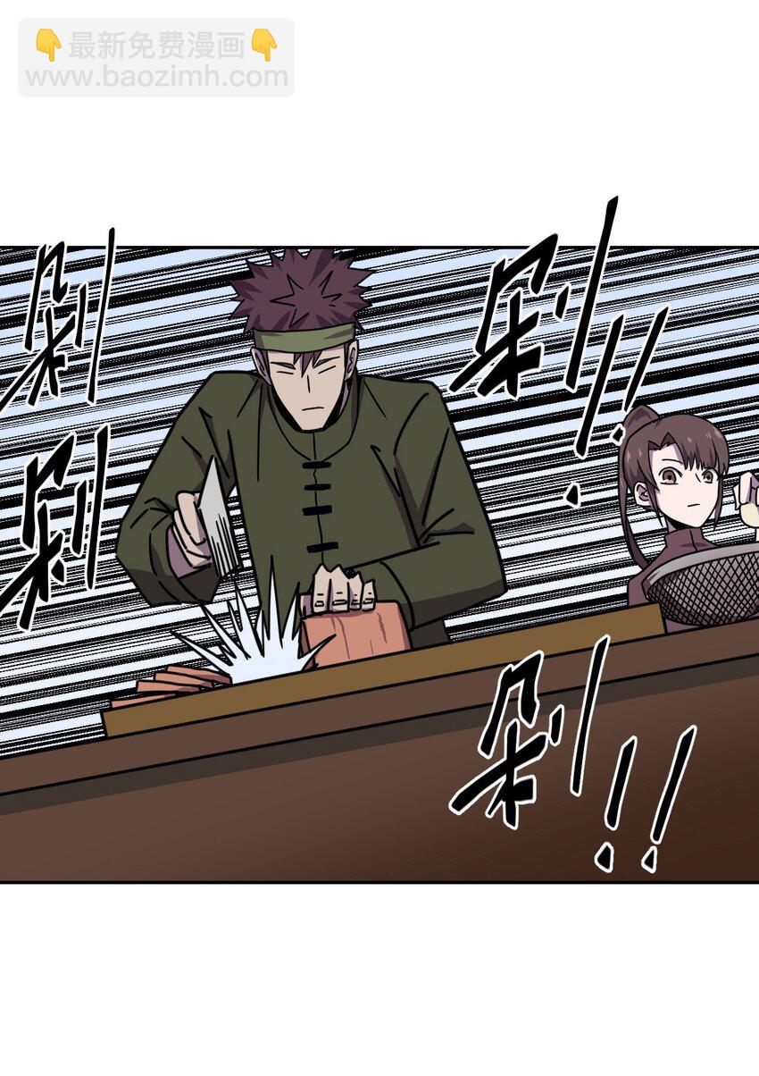 040 山中寻人(1/2)-第41话