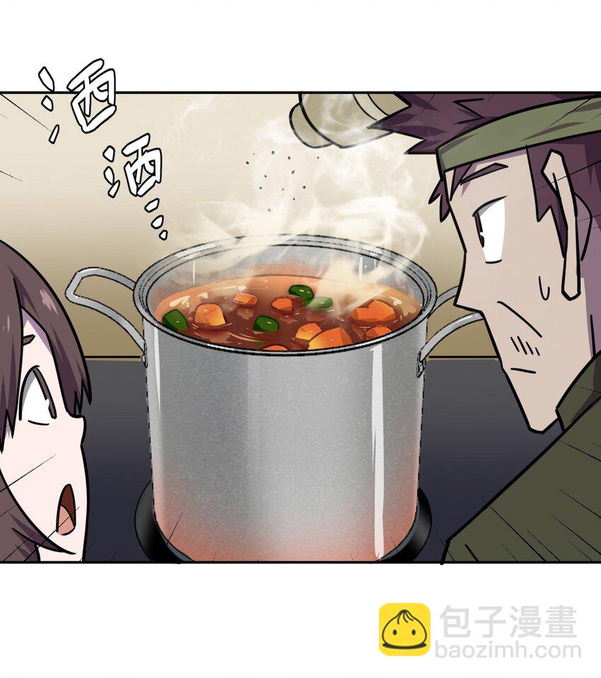 040 山中寻人(1/2)-第41话