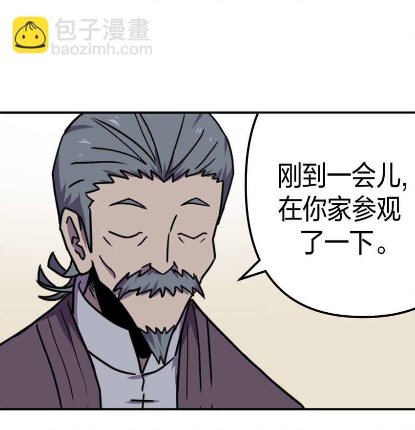 040 山中寻人(1/2)-第41话