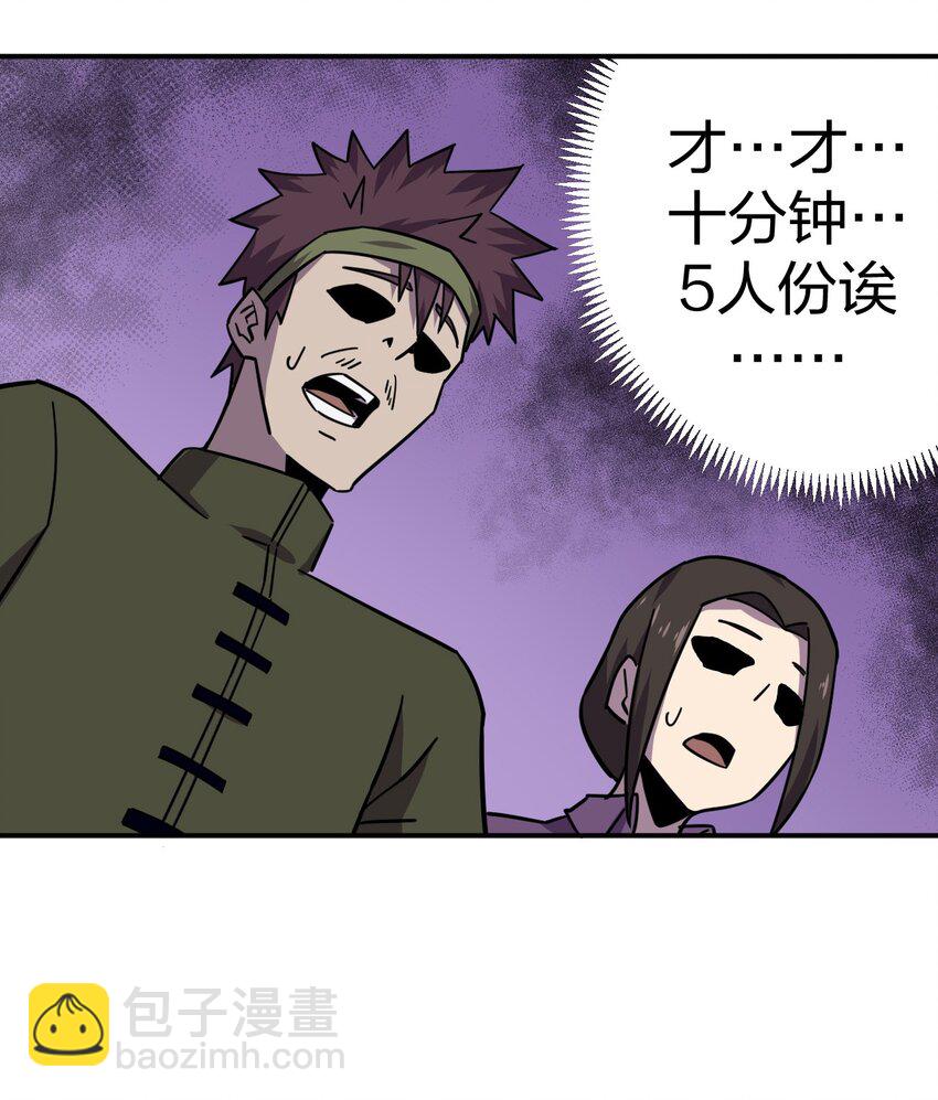 040 山中寻人(1/2)-第41话