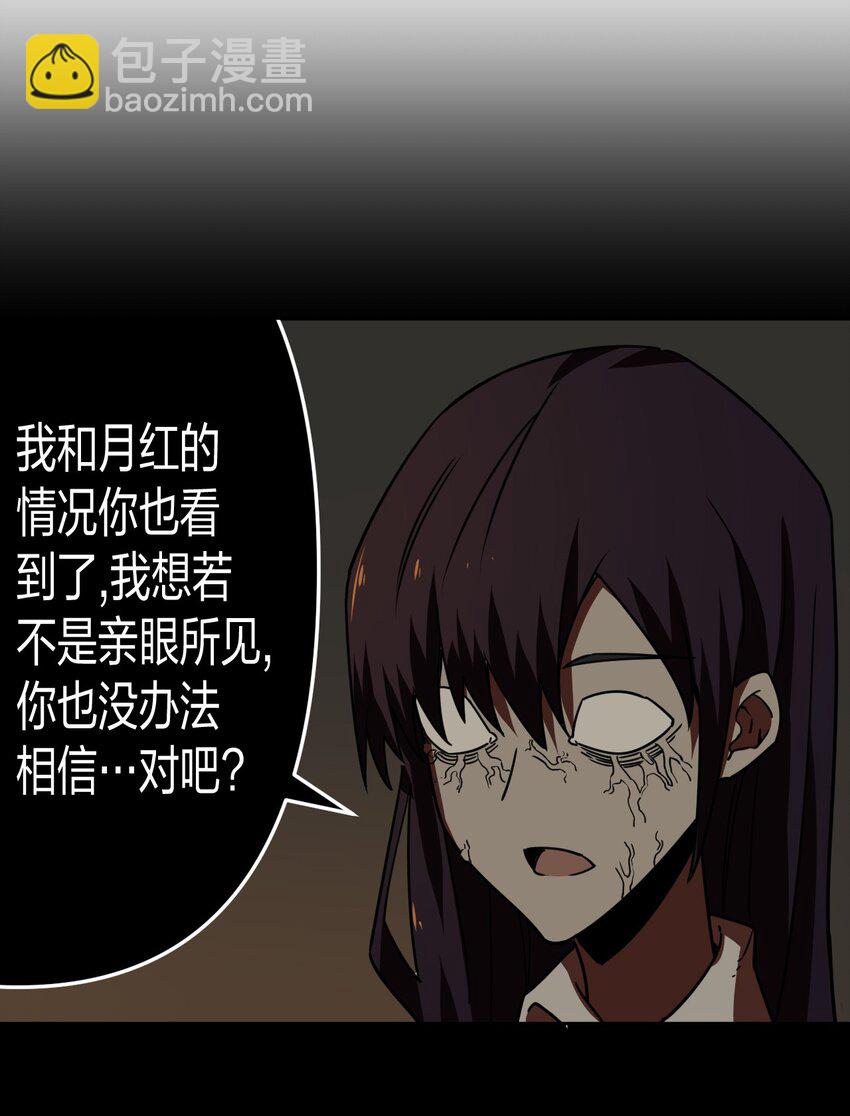 040 山中寻人(1/2)-第41话