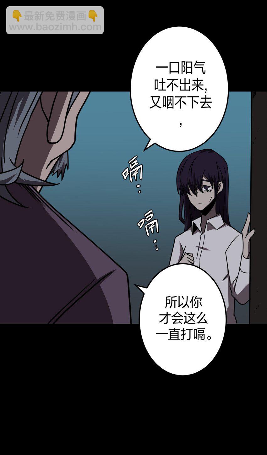 040 山中寻人(1/2)-第41话