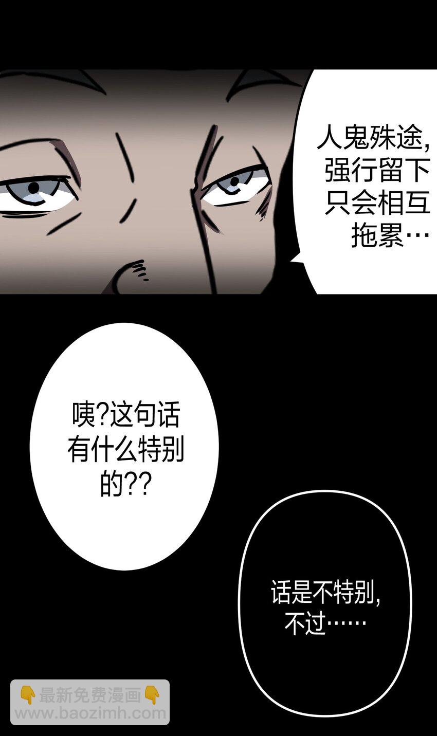 040 山中寻人(1/2)-第41话