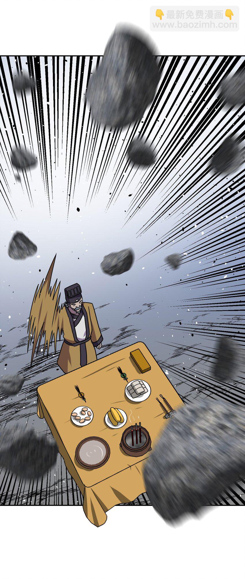 041 驱百鬼&middot;上-第43话