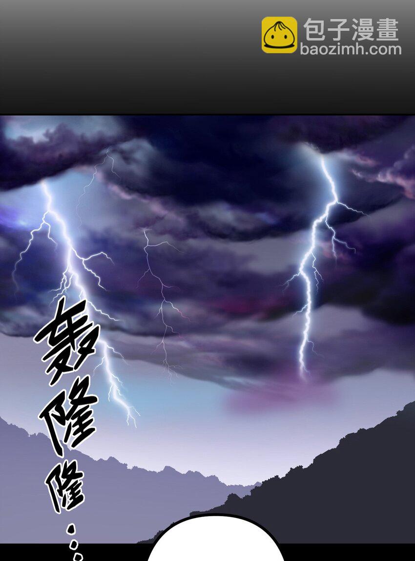 041 驱百鬼&middot;上-第43话