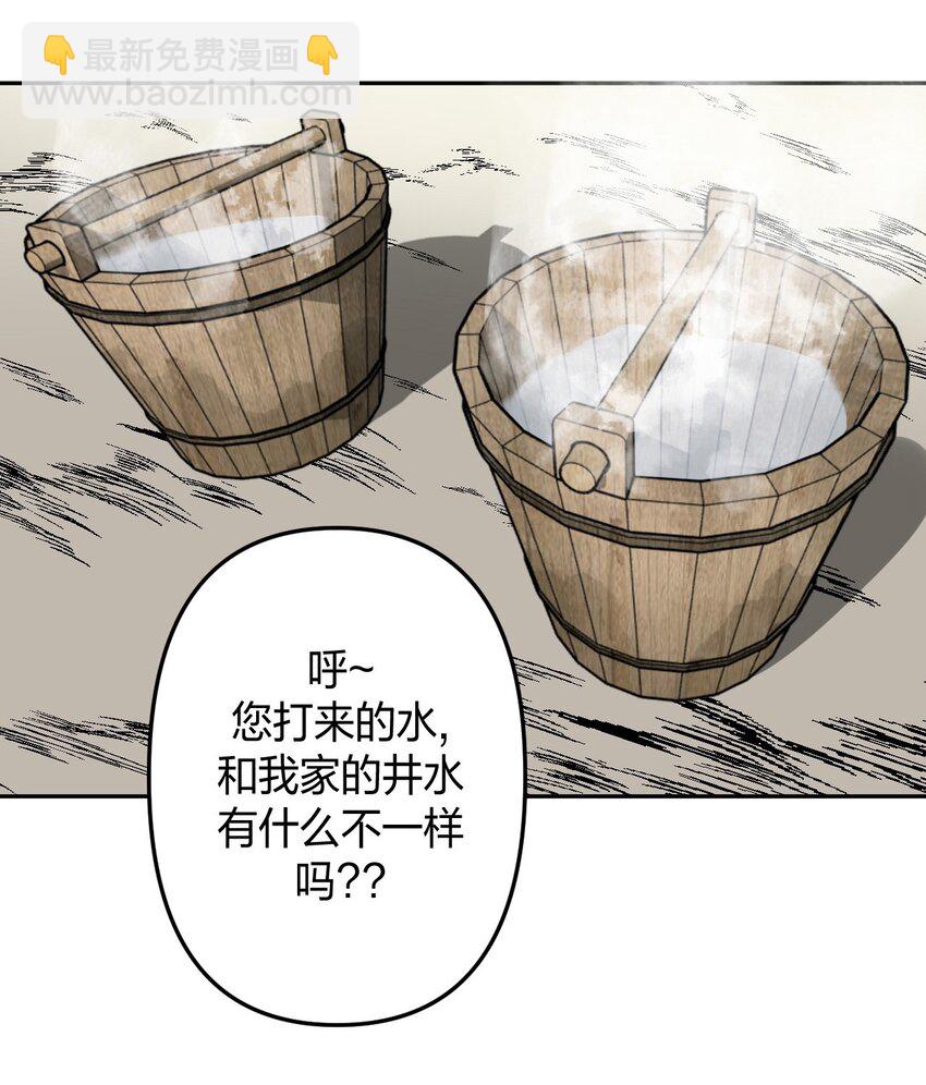 041 驱百鬼&middot;上-第43话