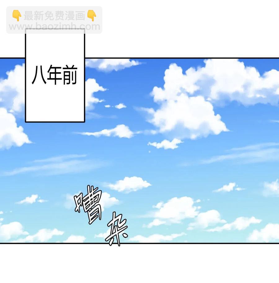 043 七岁那年&hellip;&hellip;(1/2)-第45话