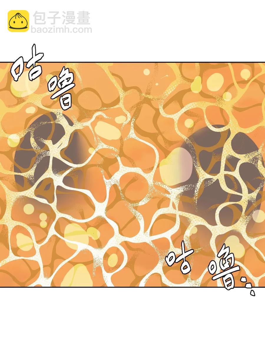 043 七岁那年&hellip;&hellip;(1/2)-第45话